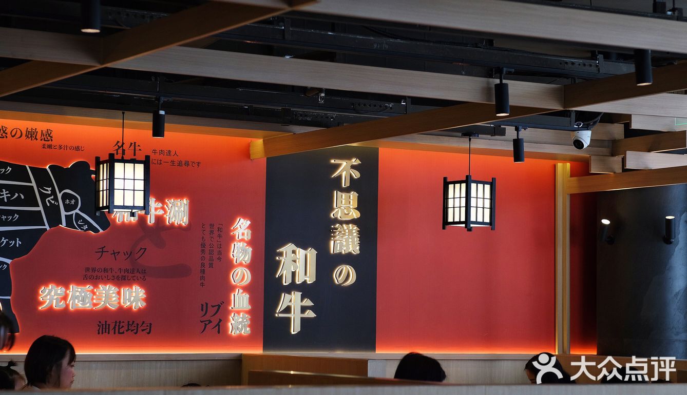 菜菜探店/跟姐妹在恒隆 实现和牛自由！