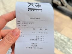 -光明邨大酒家(淮海路店)