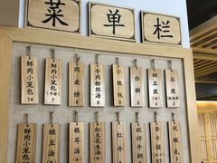 -桐香园小笼包(百井坊巷店)