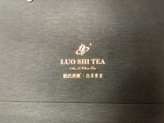 -正源安吉白茶特产享购商场(安吉店)