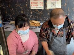 -五中炕饼