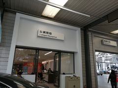-陕西富源上汽大众4S店(明德门店)