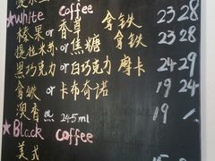 -WOW coffee