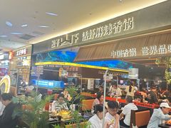 -太原茂业天地购物中心