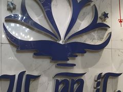 -水丽汇休闲浴馆(香坊店)