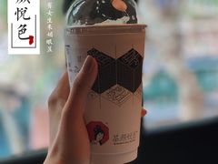 -茶颜悦色(花园道店)