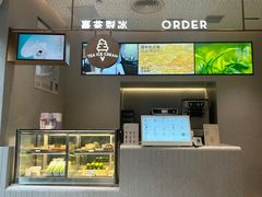 -喜茶(广州中山六路店)