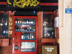 -Season施莀·牛扒·意粉·饭·足球主题餐吧