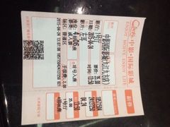 中影国际影城-中影国际影城(九江花园城CINITY LED店)