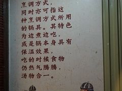 -老街坊市井火锅(营门口店)