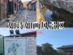 -羊楼洞