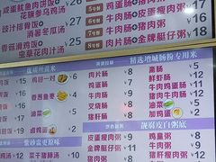 -华辉拉肠(龙口东店)