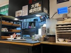 -和府捞面(天河领展广场店)