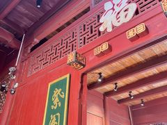 -董府·古宅餐厅