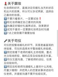 -拓美婚礼·私人订制