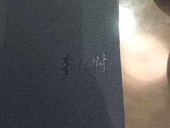 -枣子树素餐厅(铂金城店)