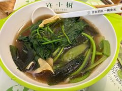 -许小树(国贸商城店)