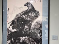 -炎黄艺术馆