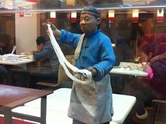 小摆件-咬不得高祖生煎·简餐(高银街店)