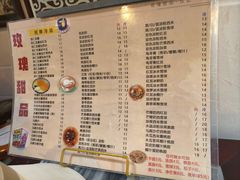 -玫瑰甜品(文明路店)