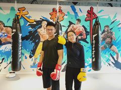 -北武堂拳击散打搏击泰拳俱乐部(三里屯总店)