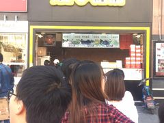 -矮子馅饼(大成路店)