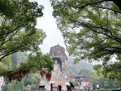 -柯岩风景区