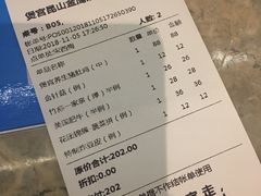 账单-煲宫猪肚鸡(昆山金鹰国际购物中心店)