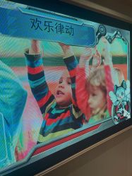 -奈尔宝·儿童乐园·亲子餐厅(前滩店)