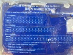 -虹桥火车站-停车场