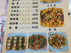 菜单-标记好食