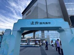 -银泰百货(北京大红门店)