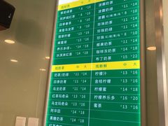 -1点点(银座和谐广场店)