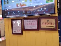 -一只酸奶牛(百联南岸上海城店)