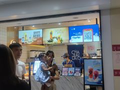门面-茶百道(民主路店)