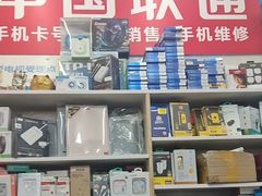 -中国移动