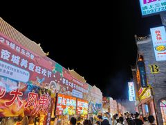 -东西巷