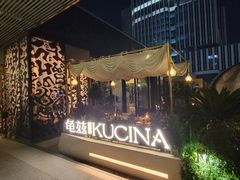 -龟兹KUCINA·新疆菜(前滩L+PLAZA店)