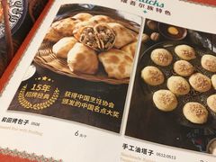 -巴依老爷·新疆美食(上城区天城路店)
