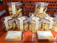-老鼎丰糕点铺子(国贸商城店)