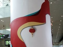 -惠如樓(白云机场T2国际出发店)