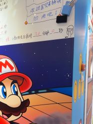 -斯坦熊亲子密室(富力广场店)