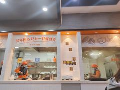 门面-景芳周大姐(国大城市广场店)