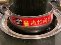 -尚竹阁冬瓜盅·18年地标美食(平洲店)