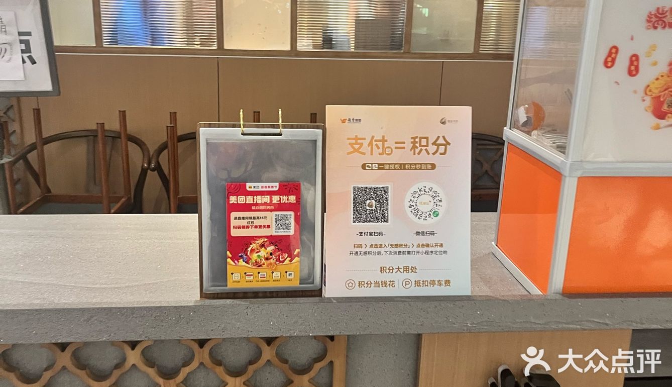 胡同烤肉国金天地店打卡