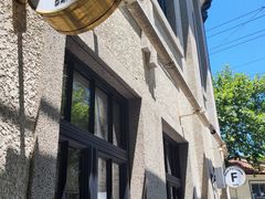 -Fridi Patisserie Cafe