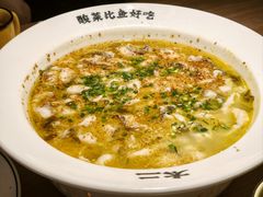 不辣的黑鱼酸菜鱼-太二酸菜鱼(兴业太古汇店)