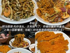 -寻裕记·现炒浇头面(人民广场店)