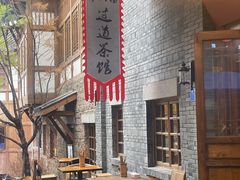 -重庆十八梯传统风貌区