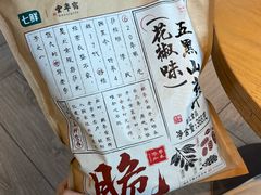 -七鲜超市(通州ONE店)